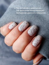 HIT gel, Матовый топ без липкого слоя "Далматинец/Dalmatian top" , 9 мл