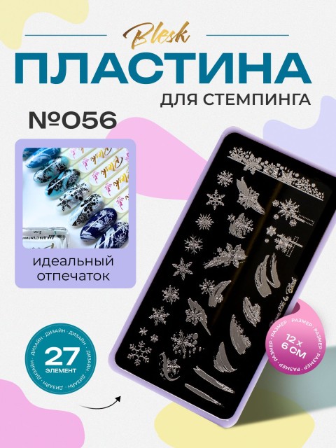 OZON_1180754429_778bab6c43cf