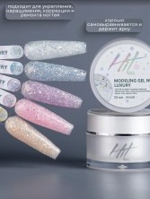 HIT gel, Моделирующий гель "Роскошь/Luxury" №01, 15 мл