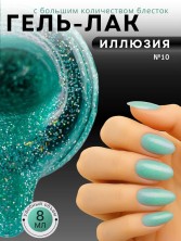 OZON_2886753947_b7a4fb823ede