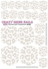 Crazy Shine Nails Плёнка для педикюра № 102