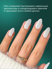 HIT gel, Моделирующий холодный гель №09, 15 мл