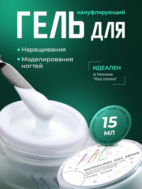 OZON_3250156475_abfa0320283f