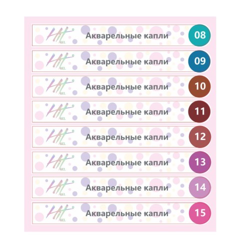 хит аква капли продол