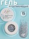 HIT gel, Моделирующий гель 