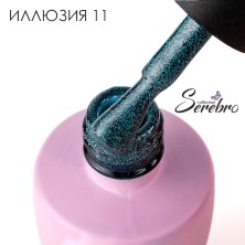 Serebro, Гель-лак "Иллюзия" №11, 8 мл