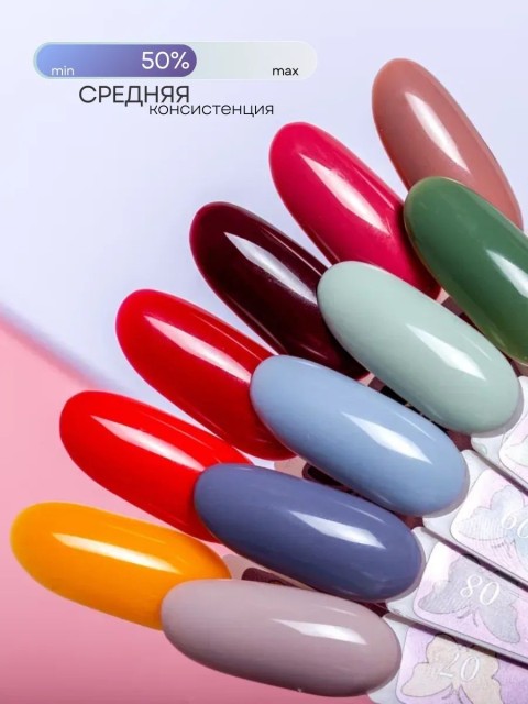 Serebro, Цветная база Color base №10, 11 мл