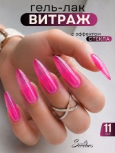 Serebro, Гель-лак "Витраж" №07, 11 мл