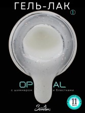 Serebro, Гель-лак "Opal" №01, 11 мл