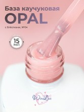 WinLac, Opal base №04, 15 мл