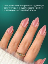 HIT gel, Моделирующий холодный гель №10, 15 мл