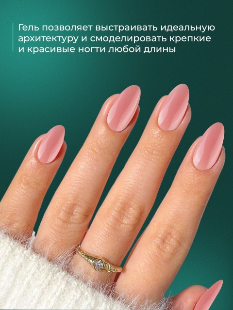 HIT gel, Моделирующий холодный гель №10, 15 мл