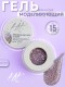 HIT gel, Моделирующий гель