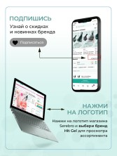 HIT gel, Матовый топ без липкого слоя, 9 мл