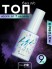HIT gel, Матовый топ без липкого слоя, 9 мл