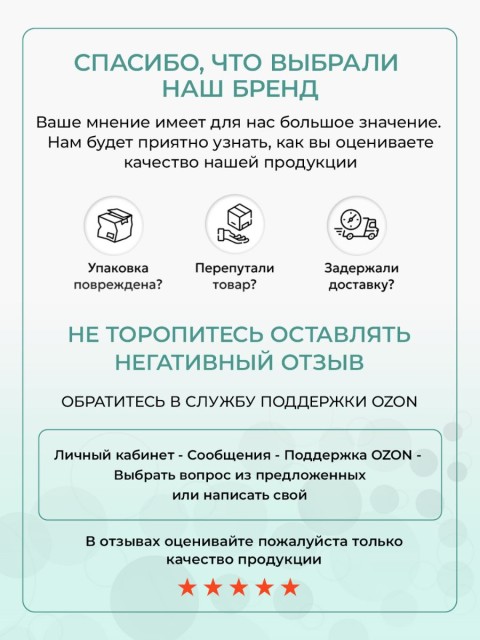 HIT gel, Матовый топ без липкого слоя, 9 мл