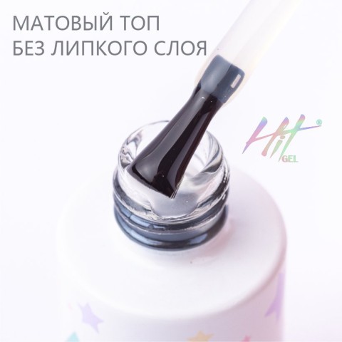 матовый топ