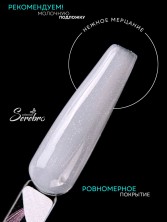 Serebro, Гель-лак "Opal" №02, 11 мл
