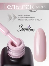 Serebro, Гель-лак №209 "Пион", 11 мл