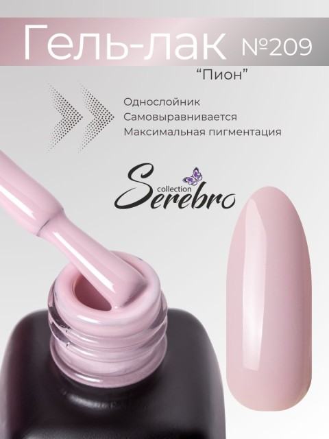OZON_851731519_c3e74d3cf3d8