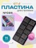 Blesk, Пластина для стемпинга №059, 6*12 см