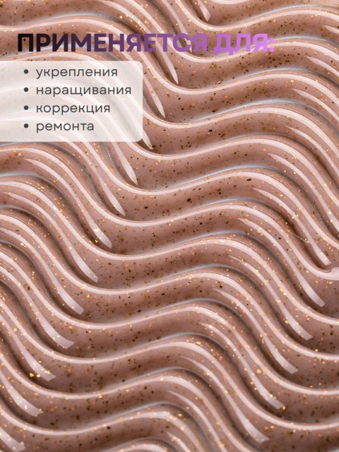 Serebro, Моделирующий гель №06 с мелкой поталью, 15 мл