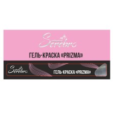 Serebro, Наклейки на типсы "Гель-краска Жидкий металл Prizma"