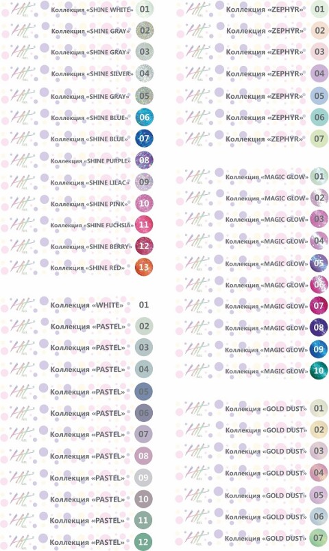 на типсы наклейки