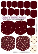Crazy Shine Nails Плёнка для педикюра № 051