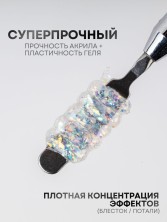 Serebro, Акригель с шиммером в тюбике №20, 15 мл