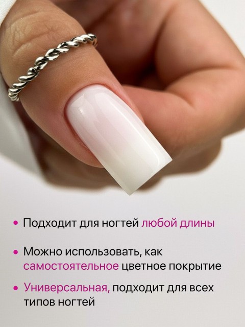 Serebro, Каучуковая камуфлирующая база густая №17, 20 мл