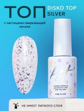 HIT gel, Топ без липкого слоя с серебряной поталью "Диско/Disco top Silver", 9 мл