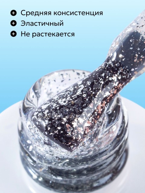 HIT gel, Топ без липкого слоя с серебряной поталью "Диско/Disco top Silver", 9 мл