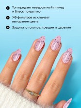 HIT gel, Топ без липкого слоя с серебряной поталью "Диско/Disco top Silver", 9 мл
