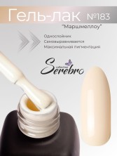 Serebro, Гель-лак №183 "Маршмеллоу", 11 мл