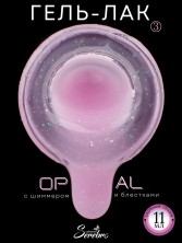 Serebro, Гель-лак "Opal" №03, 11 мл