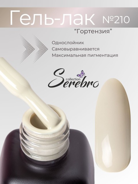 OZON_851731702_b6d11128c1a2
