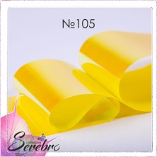 Serebro, Фольга фирменная для дизайна ногтей №105, битое стекло глянец, 50 см
