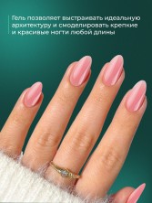 HIT gel, Моделирующий холодный гель №12, 15 мл