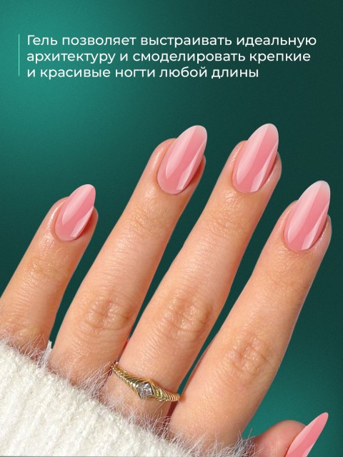 HIT gel, Моделирующий холодный гель №12, 15 мл