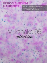 Serebro, Гель-лак "Молочный коктейль/Milkshake" №05, 8 мл