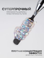 Serebro, Акригель с шиммером в тюбике №21, 15 мл