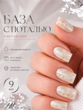 HIT gel, Каучуковая база №01 с золотой поталью, 9 мл