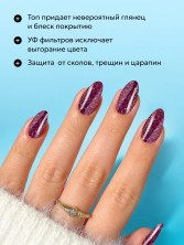 HIT gel, Топ без липкого слоя с золотой поталью "Диско/Disco top Gold", 9 мл
