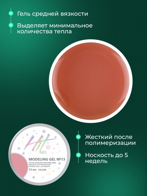 OZON_3250156476_27f336c0b74f