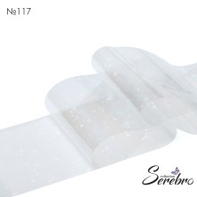 Фольга фирменная для дизайна ногтей "Serebro" 50 см (№117 прозрачная звездочки глянец)