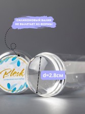 Blesk, Штамп и скрапер для стемпинга, силиконовый (2,8 см)