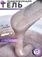 Serebro, Моделирующий гель №08 с мелкой поталью, 15 мл
