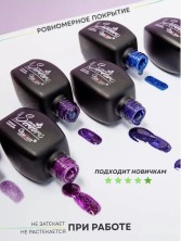Serebro, Гель-лак "Иллюзия" №15, 8 мл
