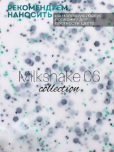 Serebro, Гель-лак "Молочный коктейль/Milkshake" №06, 8 мл